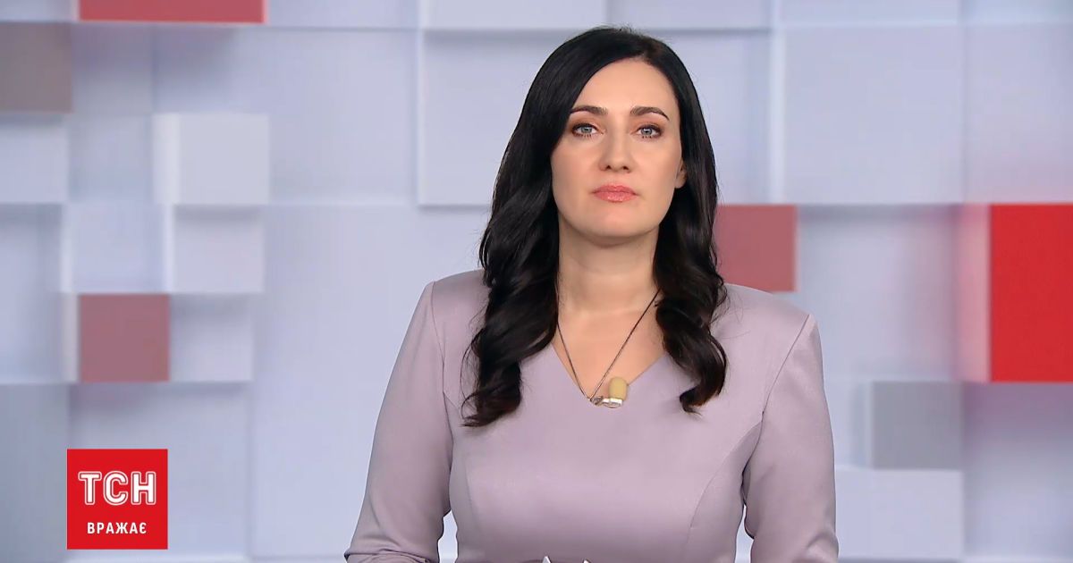 Выпуск ТСН.16:45 за 18 декабря 2020 года