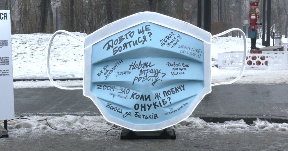 Суспільне Харків
