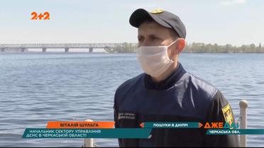 В Черкасской области лодка с четырьмя мужчинами перевернулся прямо посреди реки