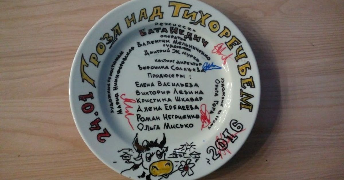 &laquo;1+1 Продакшн&raquo; работает над новым сериалом / © пресс-служба канала "1+1"