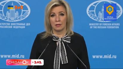 Самые бессмысленные высказывания Захаровой: настоящая королева испанского стыда