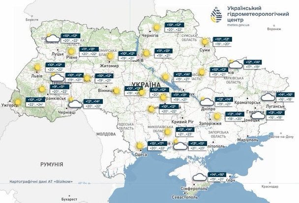 Погода в Україні 16 вересня / © Укргідрометцентр