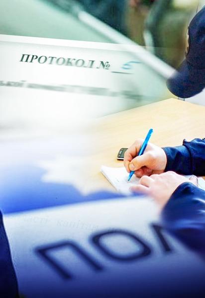 Штрафи для водіїв