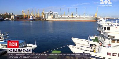 Вспышка коронавируса: на судне, что посещало Одесский порт, обнаружили заболевших