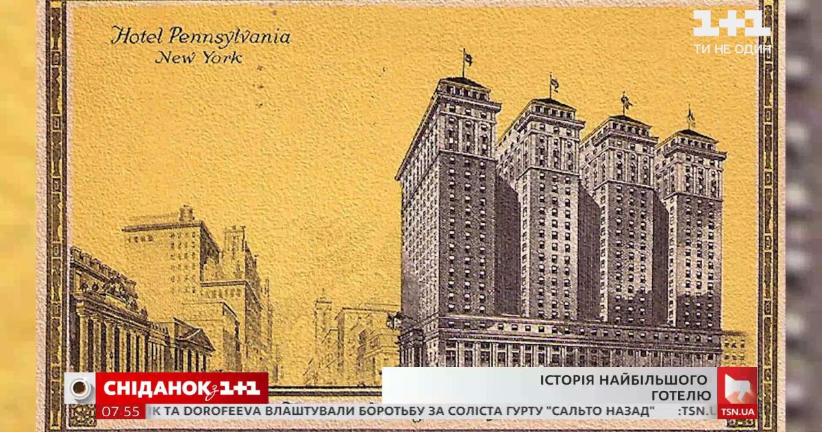 Интересные факты о самом большом отеле в мире 