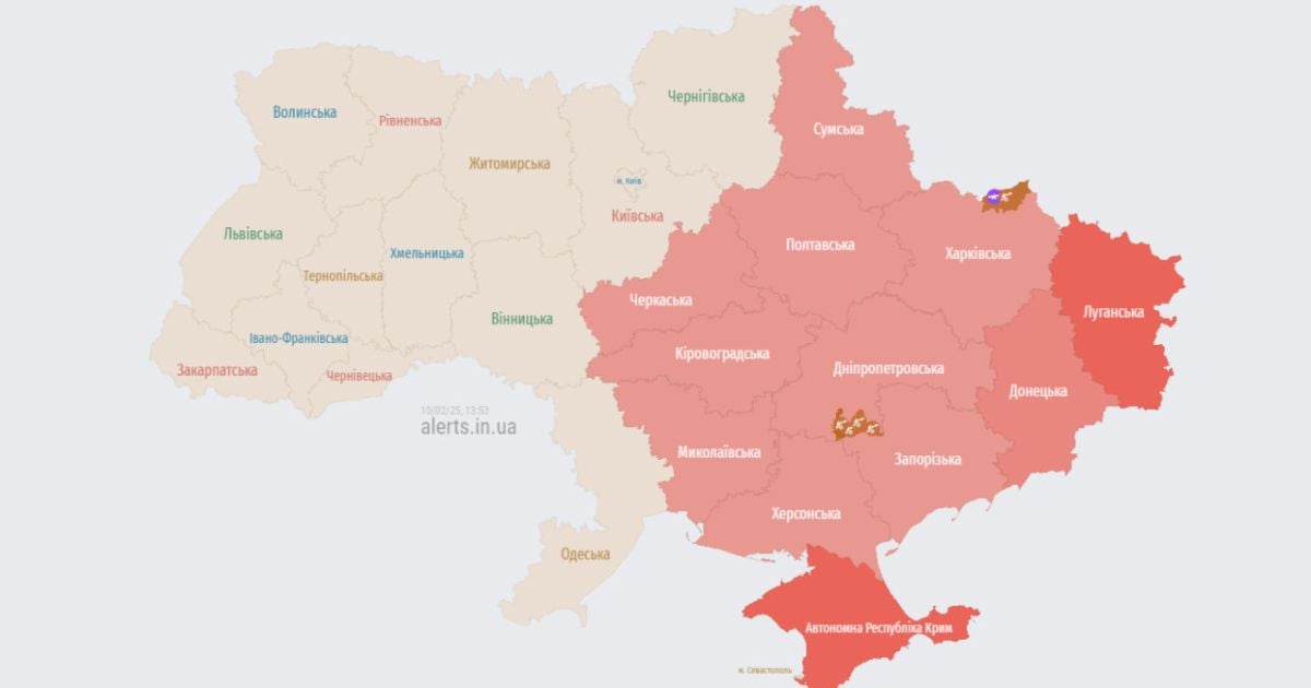 Воздушная тревога 10 февраля