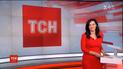 Випуск ТСН.16:45 за 21 листопада 2018 року (повна версія)