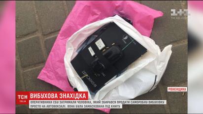 Поліція затримала чоловіка, який зробив вибухівку та замаскував її під книгу