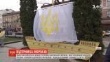 Во Львове вышли на акцию поддержки украинских пленных моряков