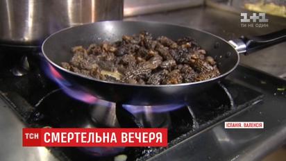У Валенсії померла жінка після вечері у мішленівському ресторані