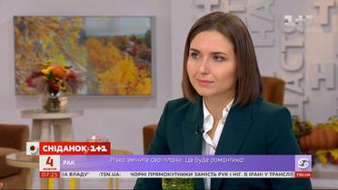 Современный учитель: проблемы и перспективы - разговор с Анной Новосад