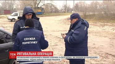 Рятувальники продовжать пошуки зниклих батька та сина, які рибалили на моторному човні