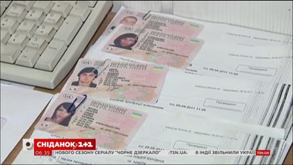 Перші водійські посвідчення видаватимуть лише на два роки