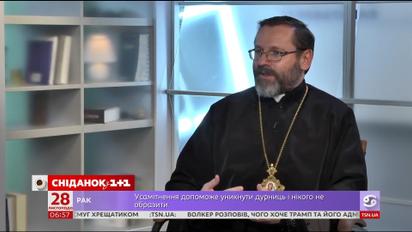 Глава Украинской греко-католической церкви готов стать донором органов после смерти