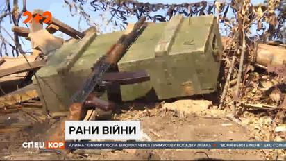 Украинский военный получил осколочное ранение на Донбассе