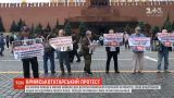 В центре Москвы активисты из оккупированного полуострова устроили акцию в поддержку политзаключенных