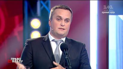 Холодницький прокоментував відкриття справи проти нього через "розмову п’яних СБівців"