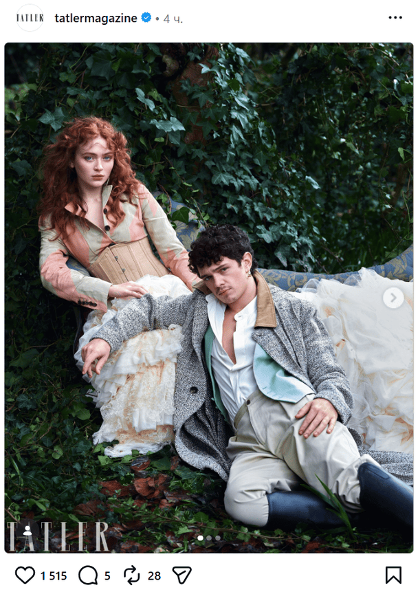 Седі Сінк та Ноа Джуп