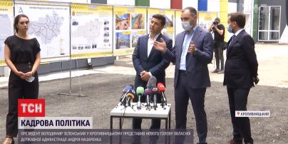 После скандального увольнения главы Кировоградской области его должность занял Андрей Назаренко
