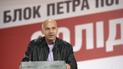 Депутаты от &laquo;БПП&raquo; еще не обсуждали предложение премьер-министра Украины Арсения Яценюка
