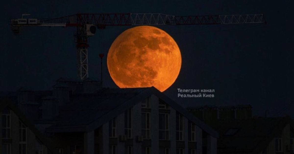Як виглядає місячне затемнення сьогодні в Києві / © из соцсетей