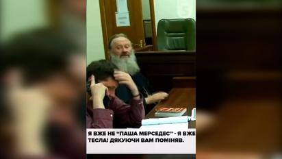 Теперь не "Мерседес", а "Тесла": митрополит Лебедь пожаловался из-за электронного браслета