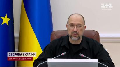 Новий етап "єВідновлення" в "Дії" –  сертифікат на купівлю нової оселі