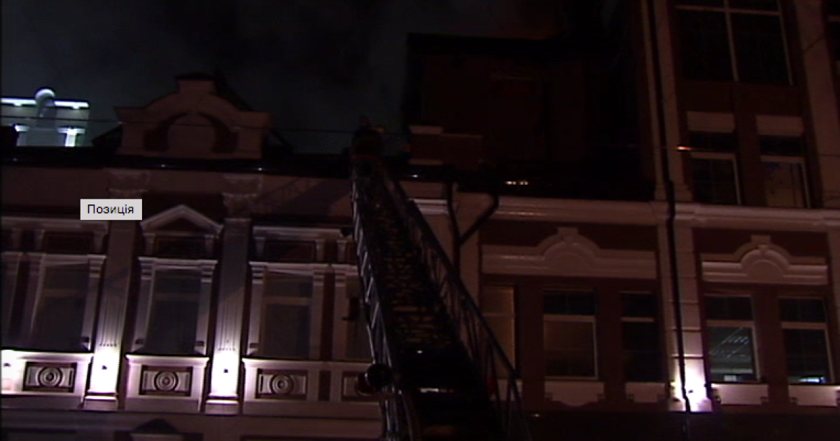 Пожар вспыхнул глубоко ночью / © euronews.com