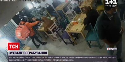 Новини світу: у Колумбії двоє озброєних злочинців зухвало пограбували ресторан