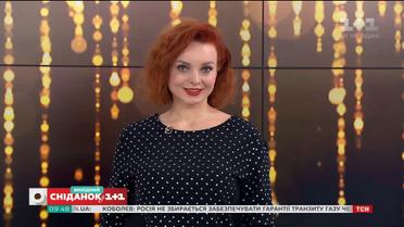 Вибираємо яскравий образ на Новий рік разом із Андре Таном