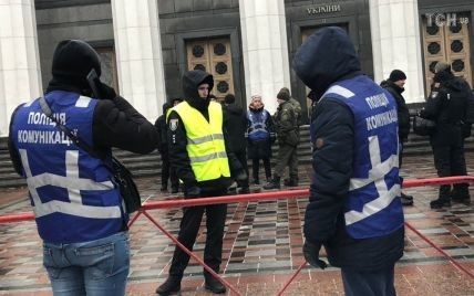 Мітингарі перекрили вулицю Грушевського у Києві