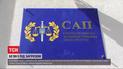 Безвіз під загрозою: Україна може втратити право на вільні подорожі через обрання глави САП