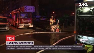 У Берліні сталися сотні займань через новорічні феєрверки з балконів