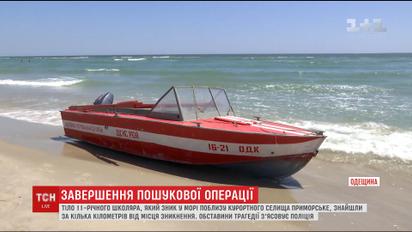 На Одещині знайшли тіло 11-річного хлопчика, якого накрило хвилею напередодні