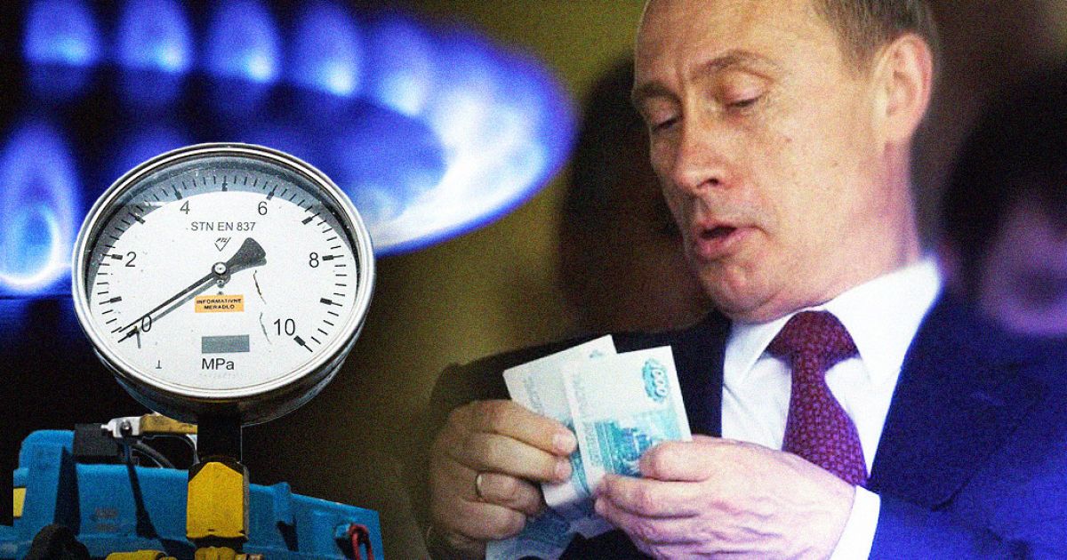 В Україні створено спецфонд для націоналізованих російських активів