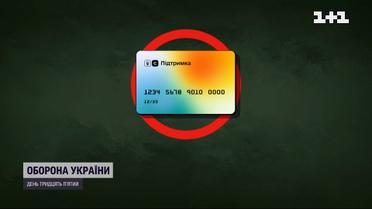 6,5 тисячі гривень від держави: лишилося два дні для подачі заявок