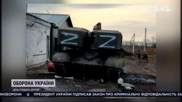 Рашисти можуть переходити до оборони та перекидати свої сили до Донецької і Луганської областей