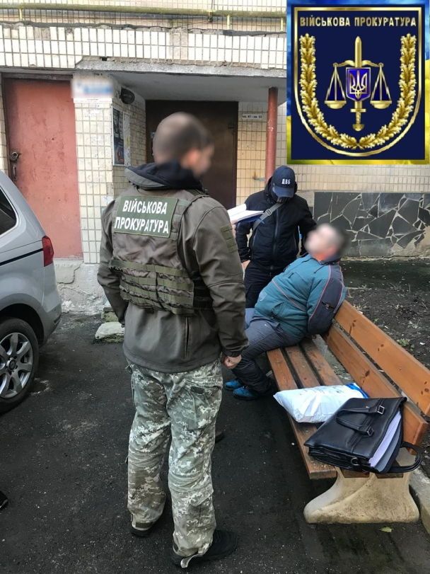  / © Генеральная прокуратура Украины