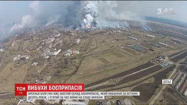 Шестой склад за 10 лет: почему в Украине взрываются арсеналы боеприпасов