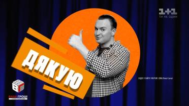 Пішов в атаку: як Гладковський-молодший зі спритного підприємця перемкнувся на автора пародії