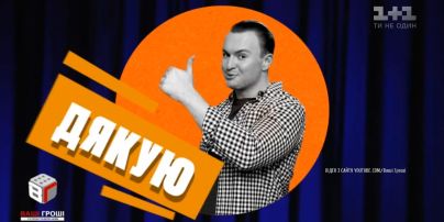 Пішов в атаку: як Гладковський-молодший зі спритного підприємця перемкнувся на автора пародії