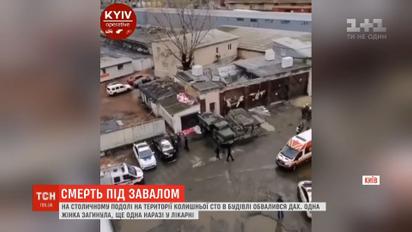 Бетонная плита упала на людей в Киеве: одна женщина погибла