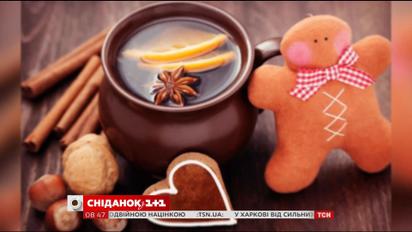З історії глінтвейну