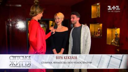 Зірка "Голосу країни" Віра Кекелія виходить заміж за партнера по шоу