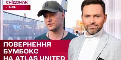 Новости ATLAS UNITED 2024! NEMO едут в Киев, Ольгу Сумскую захейтили за наряд – ЖВЛ представляет