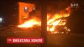 У передмісті ізраїльського Тель-Авіва пролунав потужний вибух, є загиблі