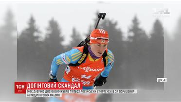 У Росії відібрали чергову олімпійську медаль на користь України