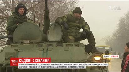 В суде над Януковичем Чубаров подробно описал события в Крыму