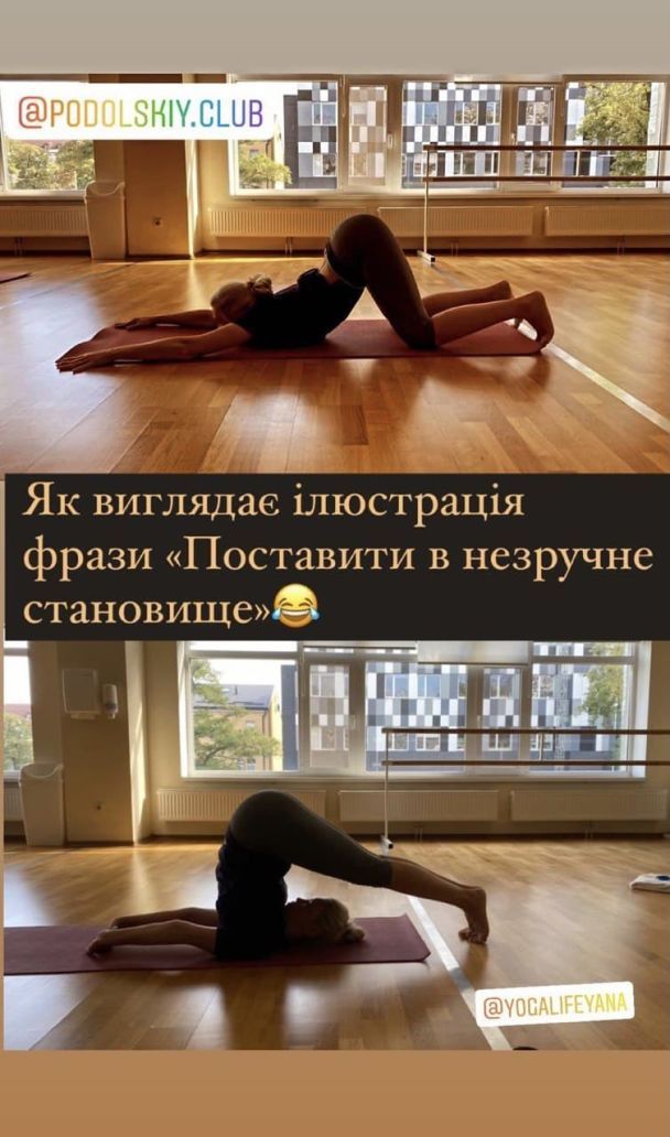 Лидия Таран / © instagram.com/lidiyataran