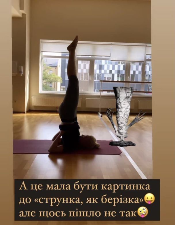 Лидия Таран / © instagram.com/lidiyataran